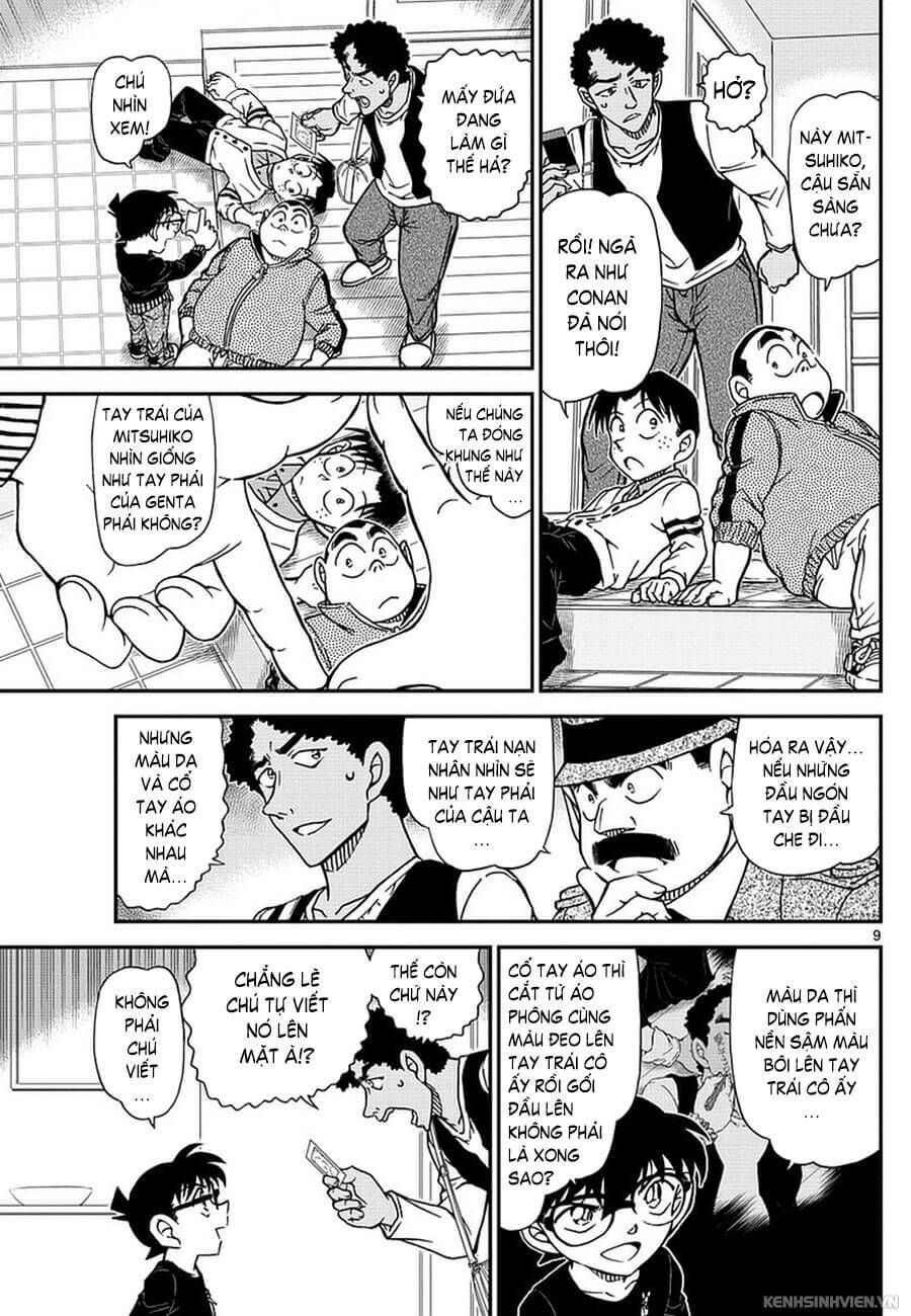 Chapter 980 - 13