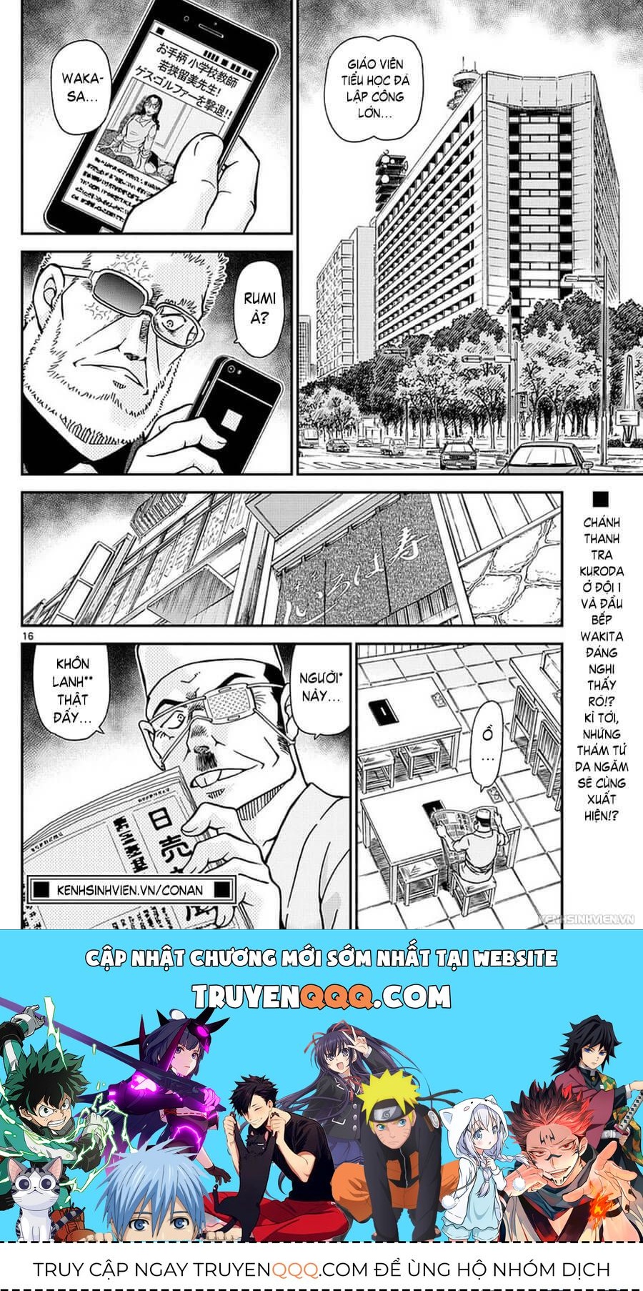 Chapter 980 - 20