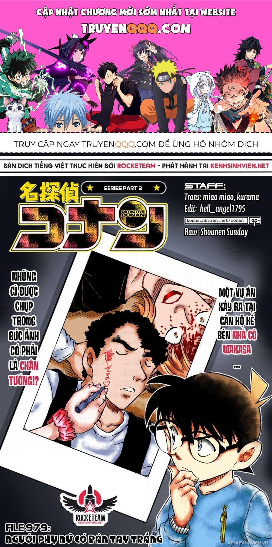 Chapter 979 - 5