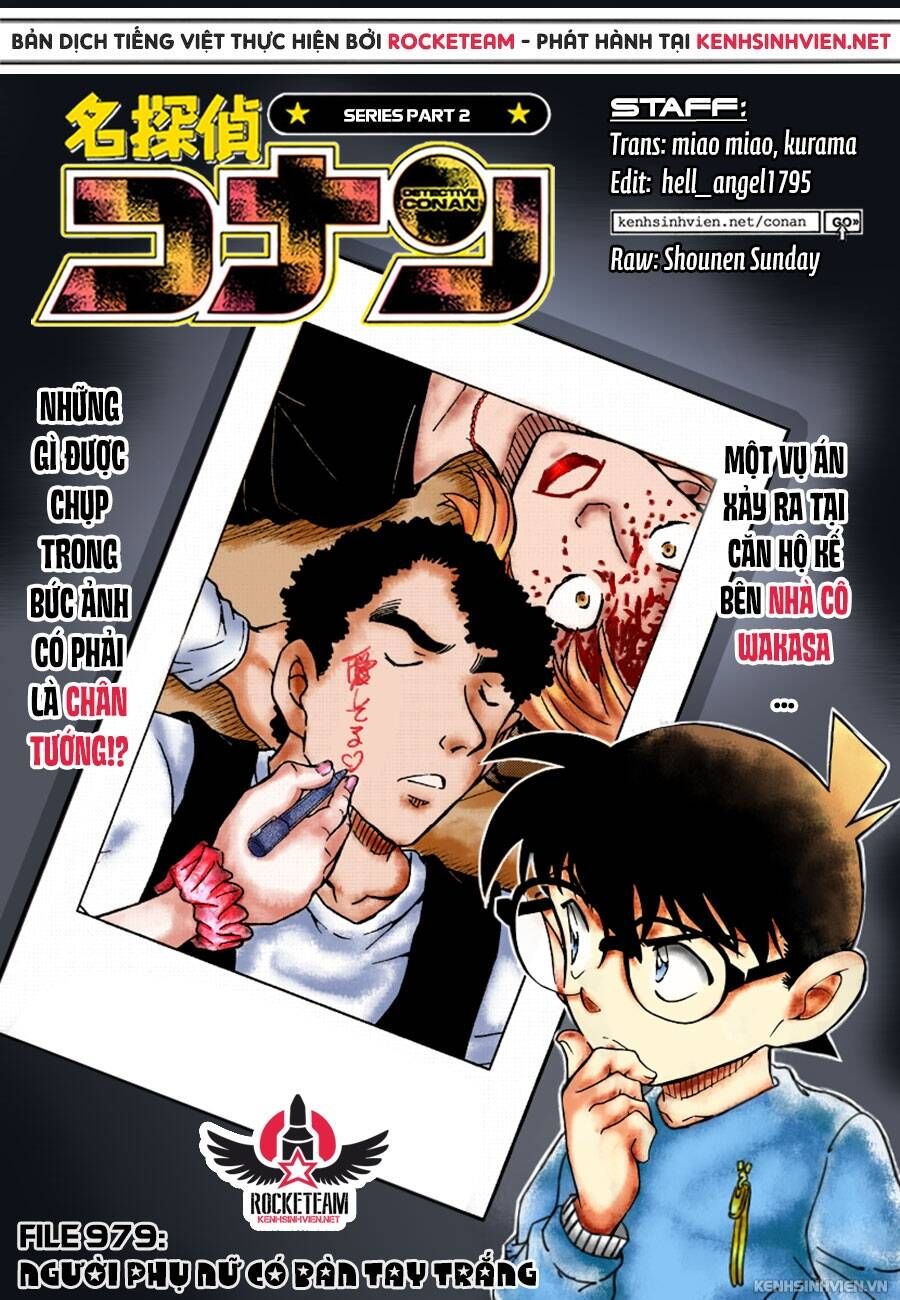 Chapter 979 - 6