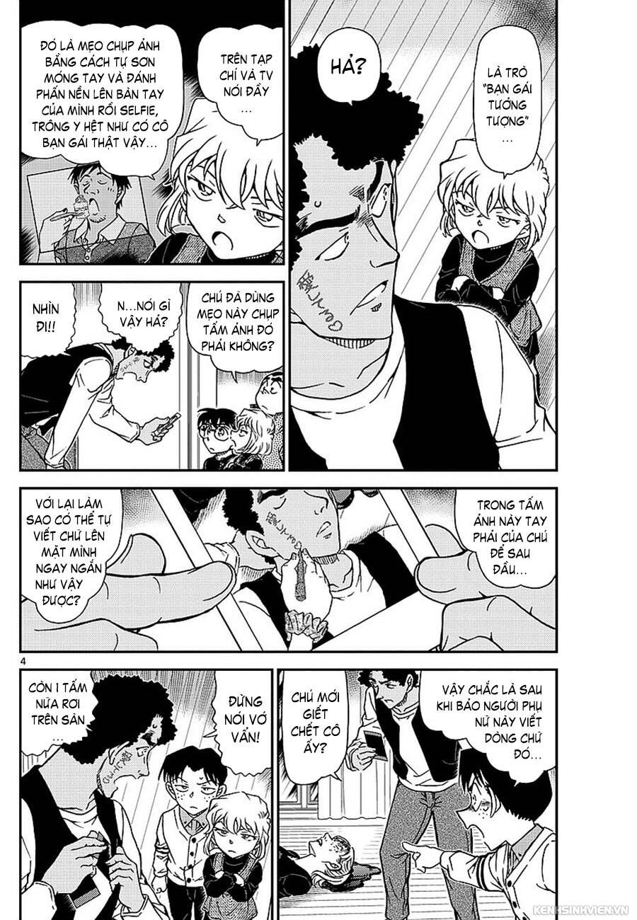 Chapter 979 - 10