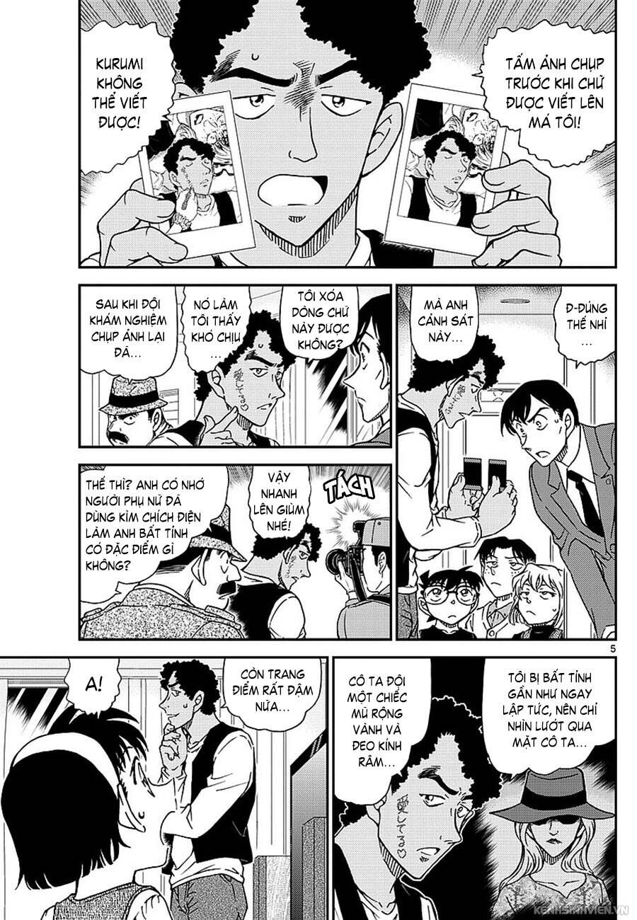 Chapter 979 - 11
