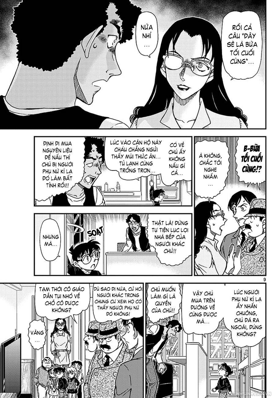 Chapter 979 - 15