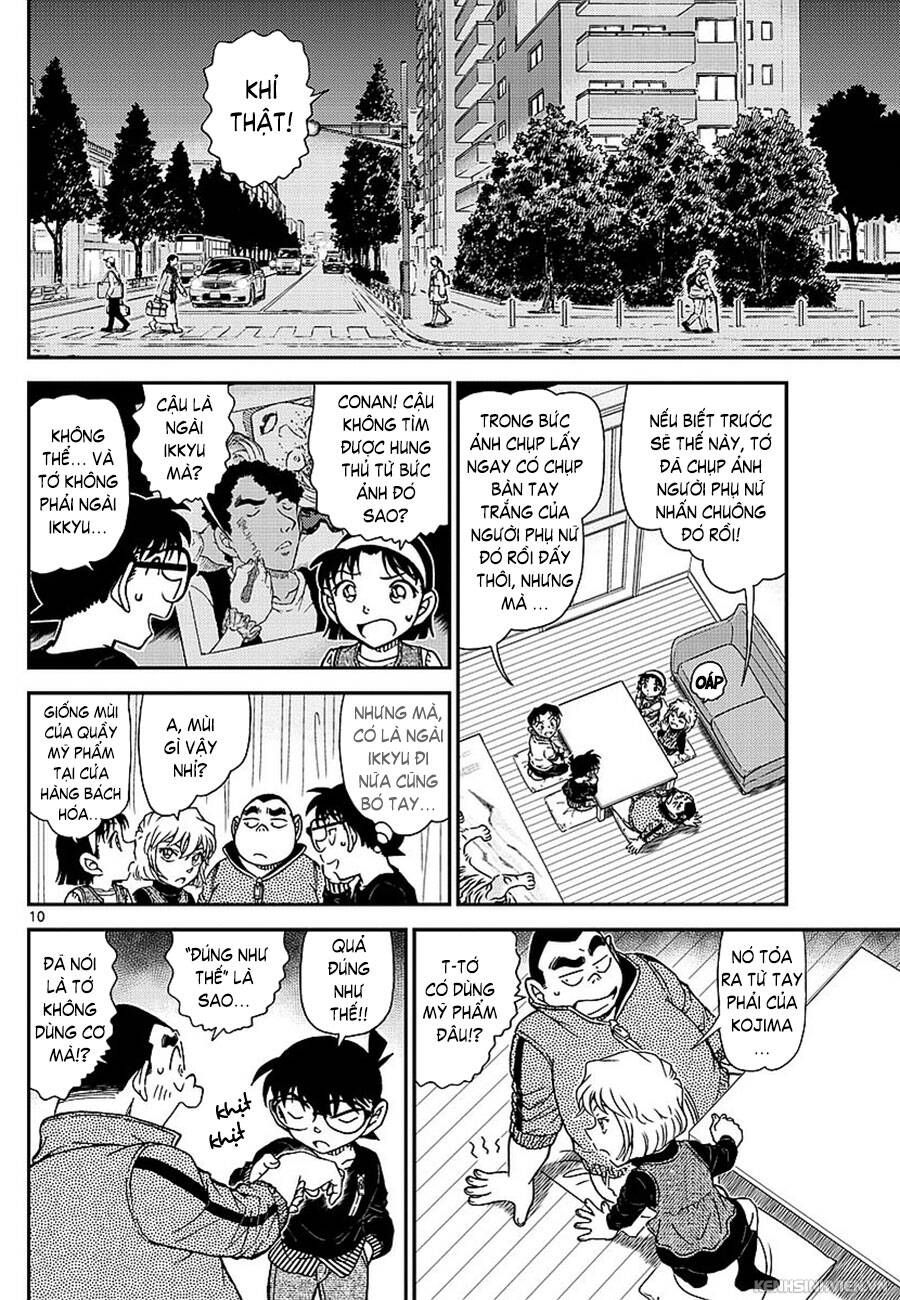 Chapter 979 - 16
