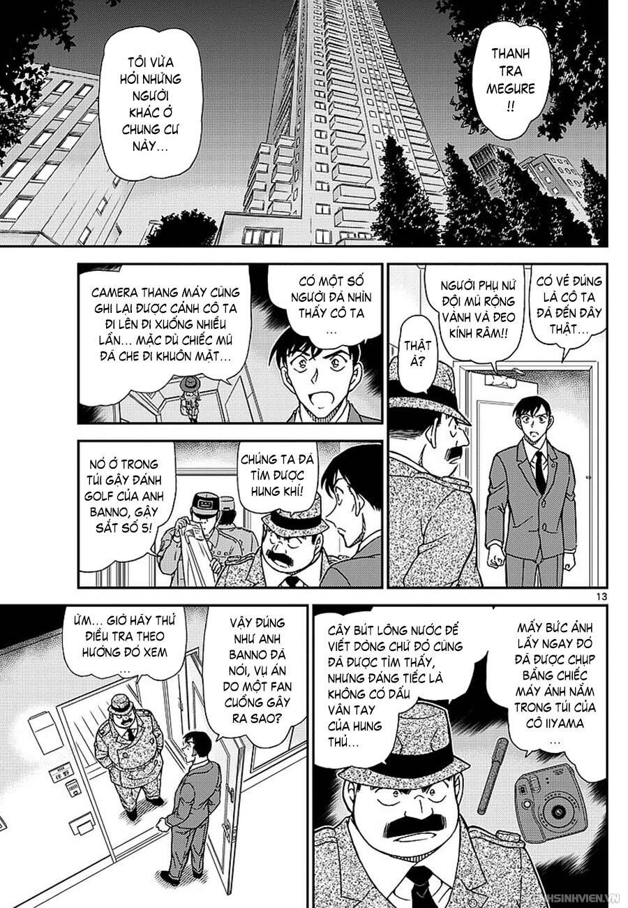 Chapter 979 - 19