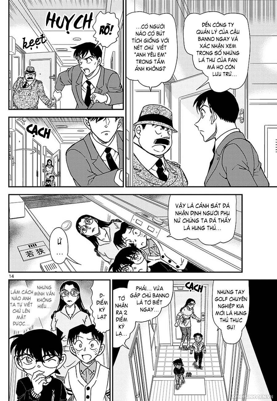 Chapter 979 - 20