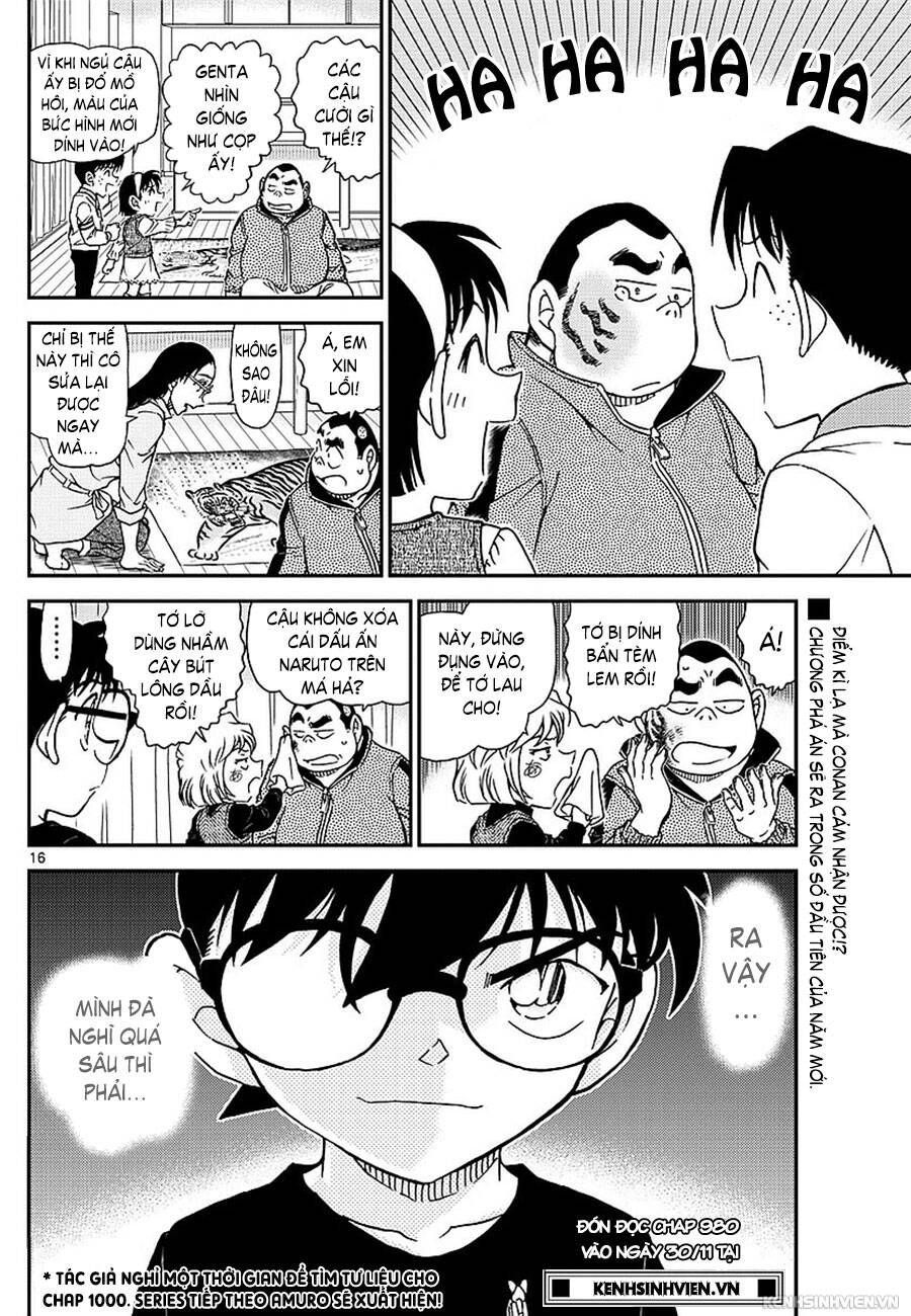 Chapter 979 - 22