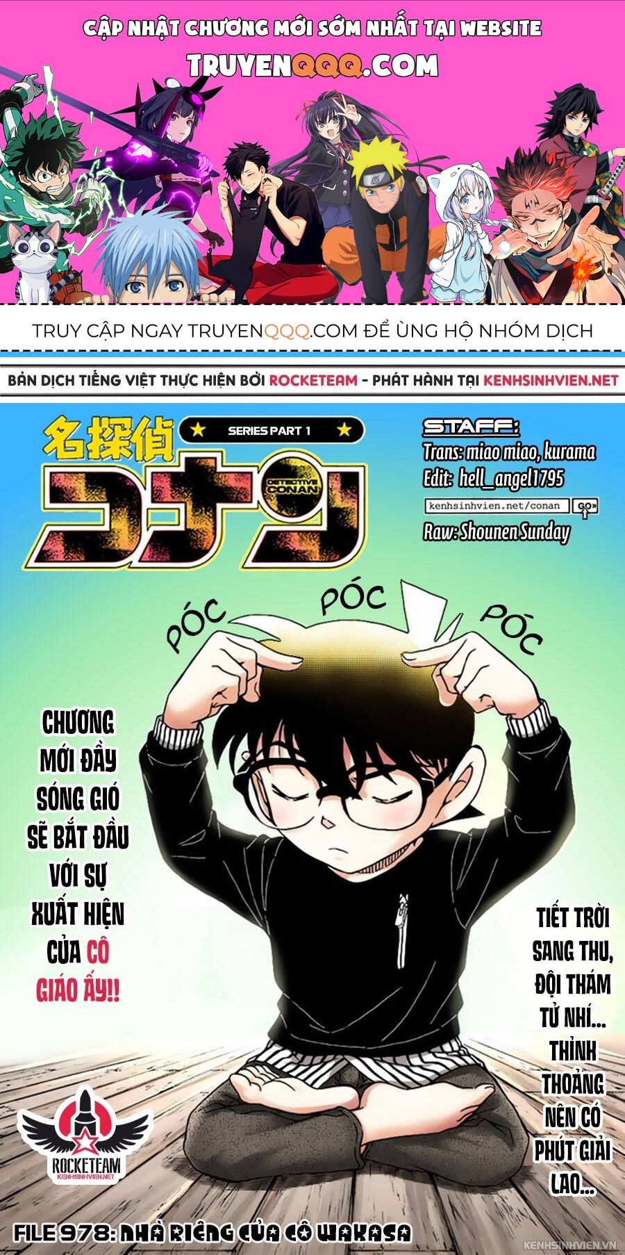 Chapter 978 - 5