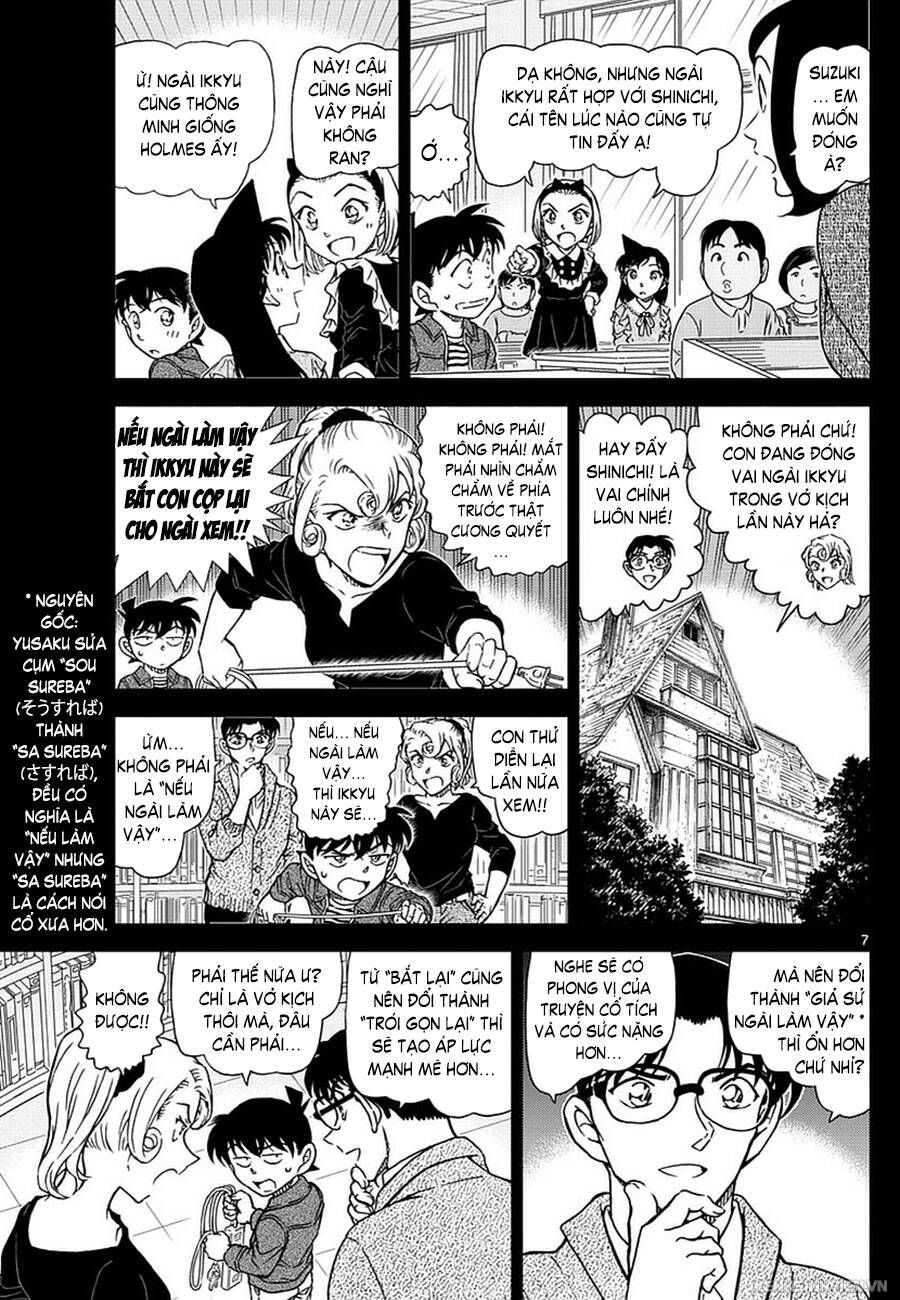Chapter 978 - 12