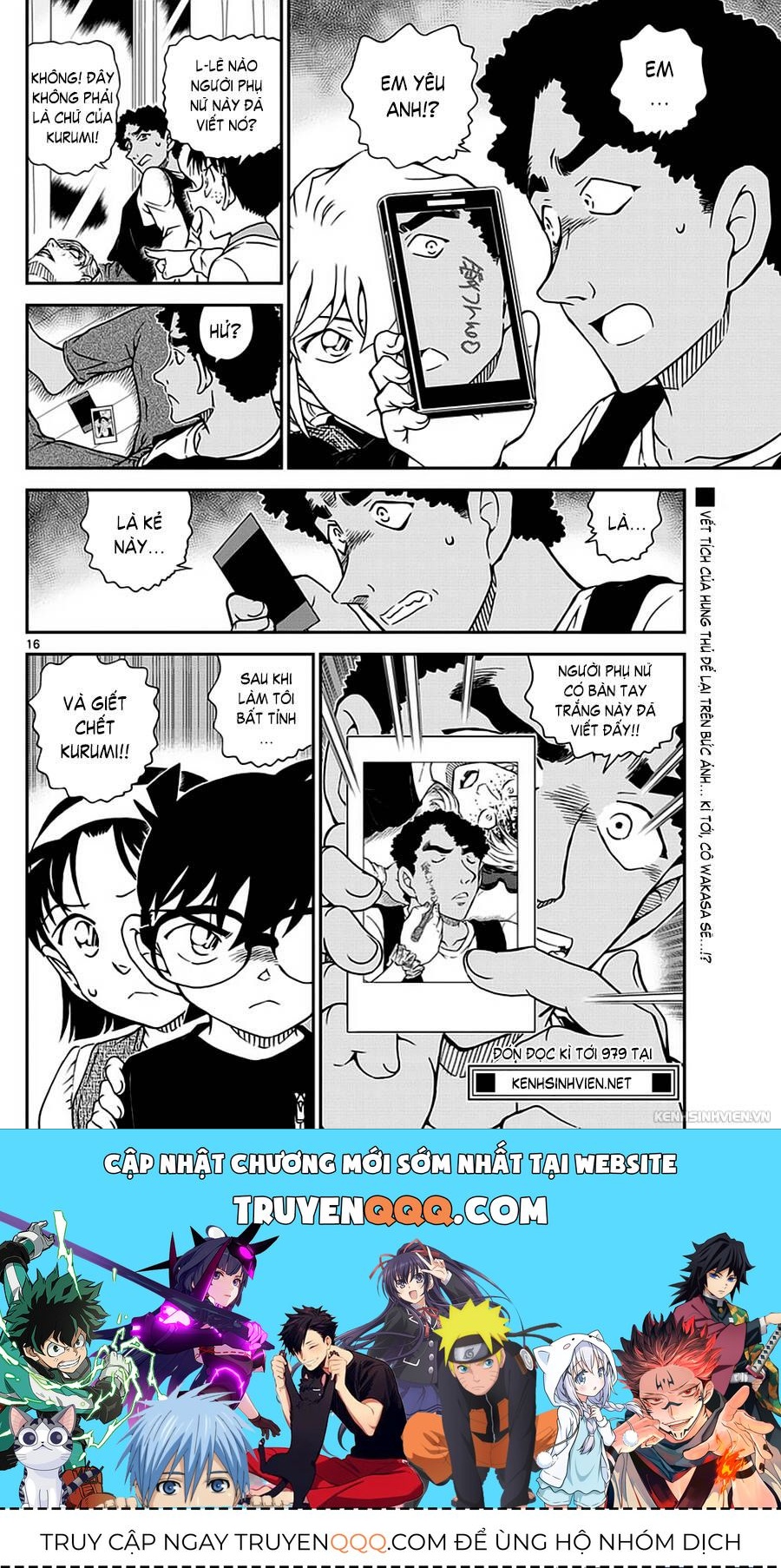 Chapter 978 - 21