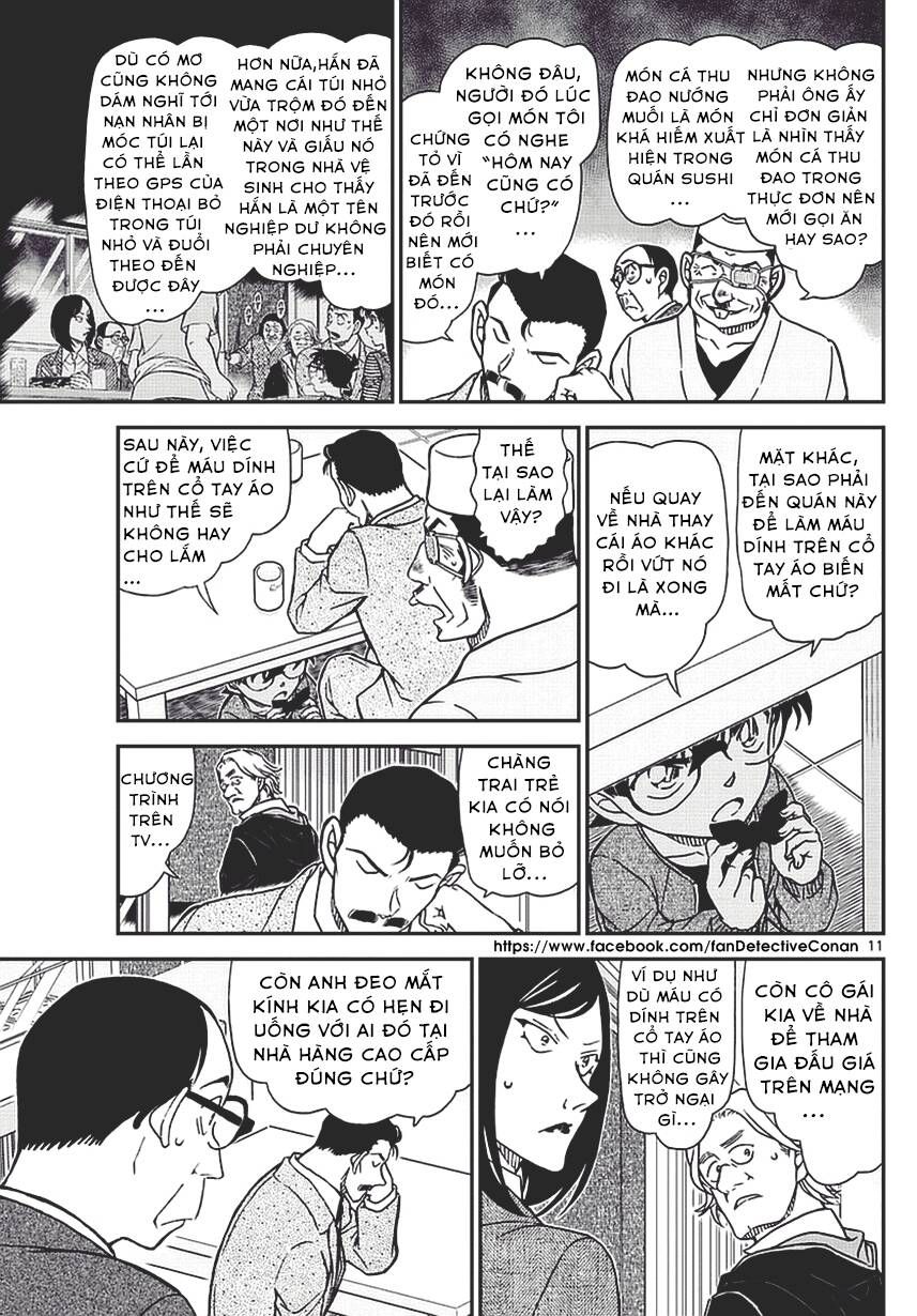 Chapter 977 - 15