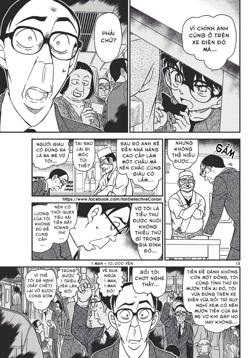 Chapter 977 - 17