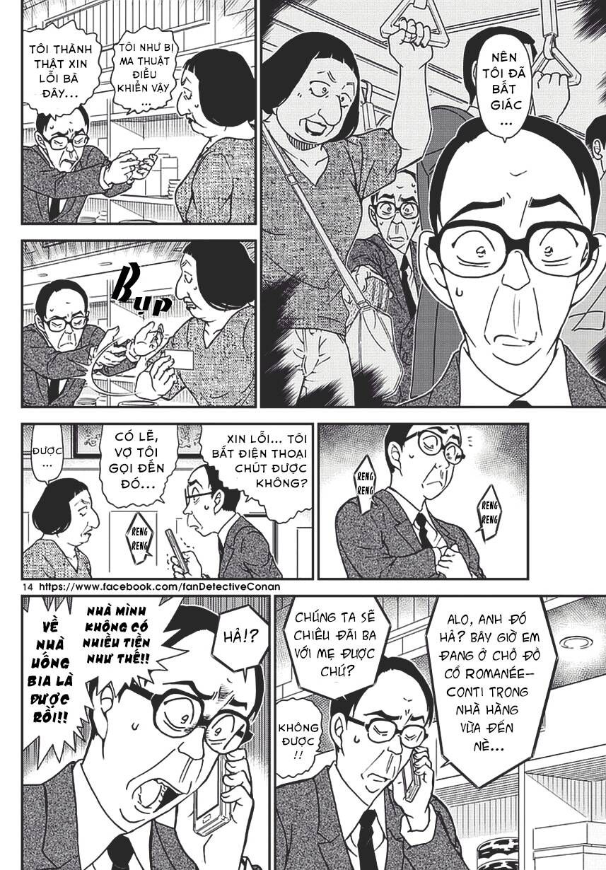 Chapter 977 - 18