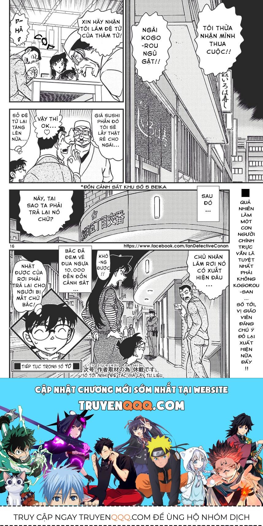 Chapter 977 - 20