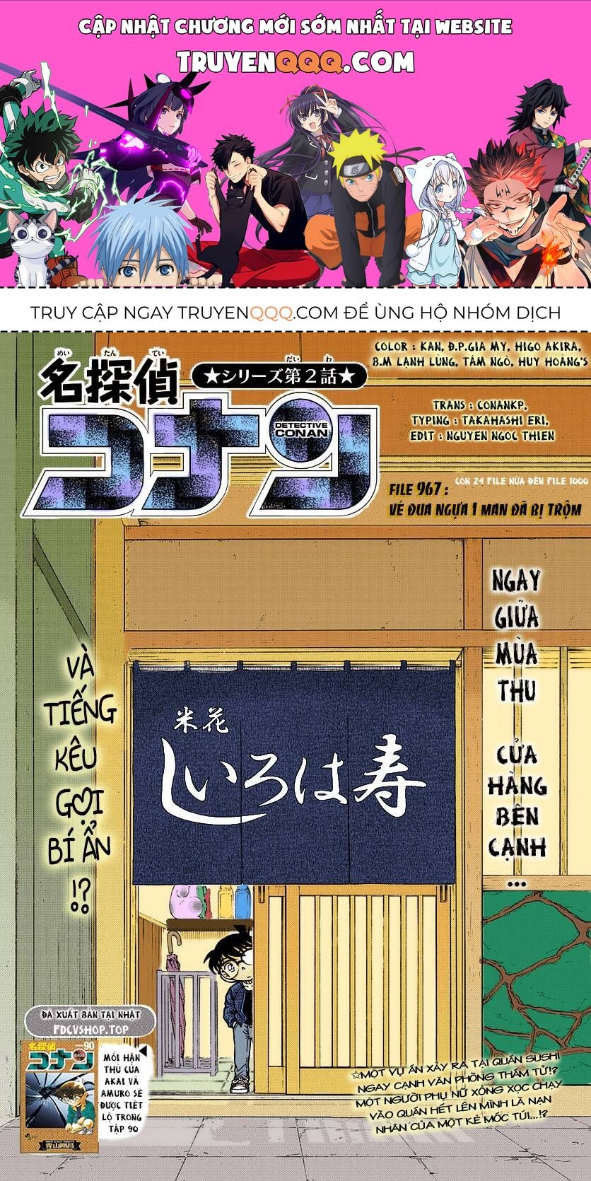 Chapter 976 - 5