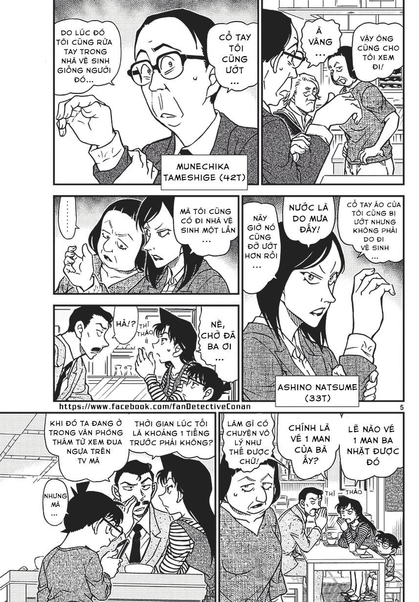 Chapter 976 - 9