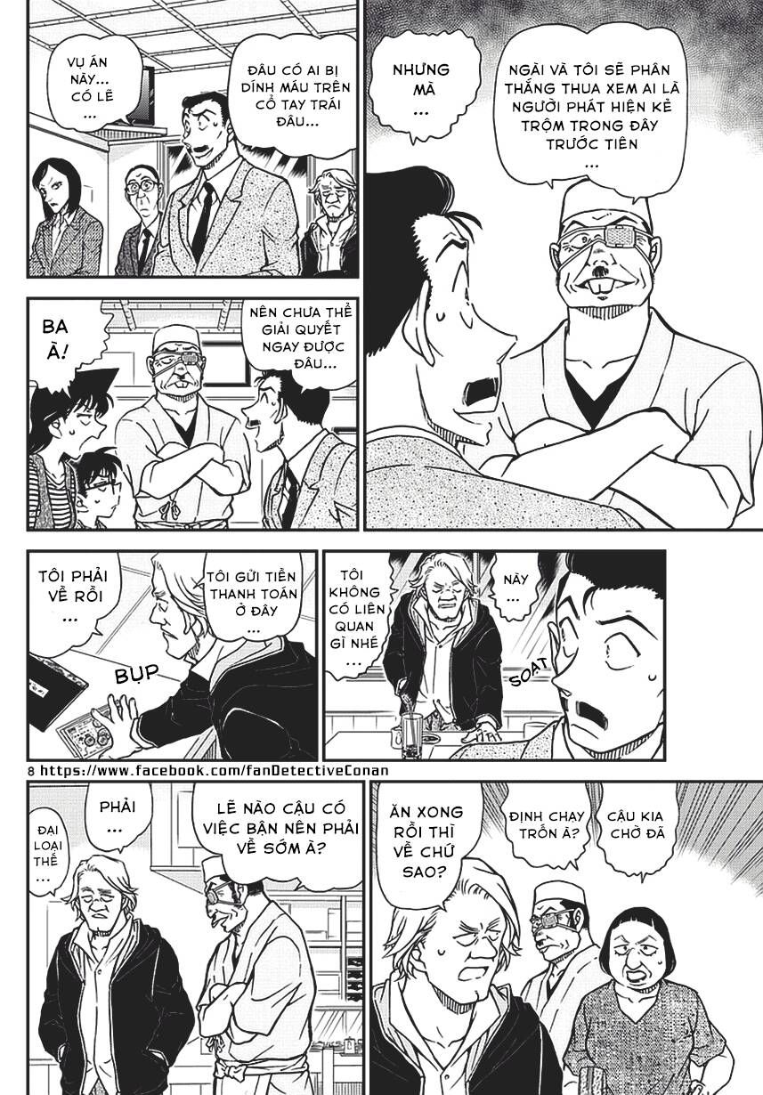 Chapter 976 - 12