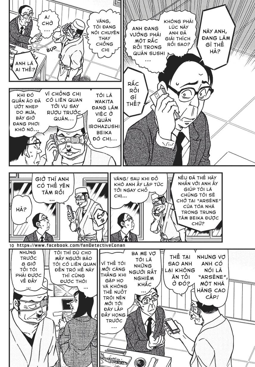 Chapter 976 - 14