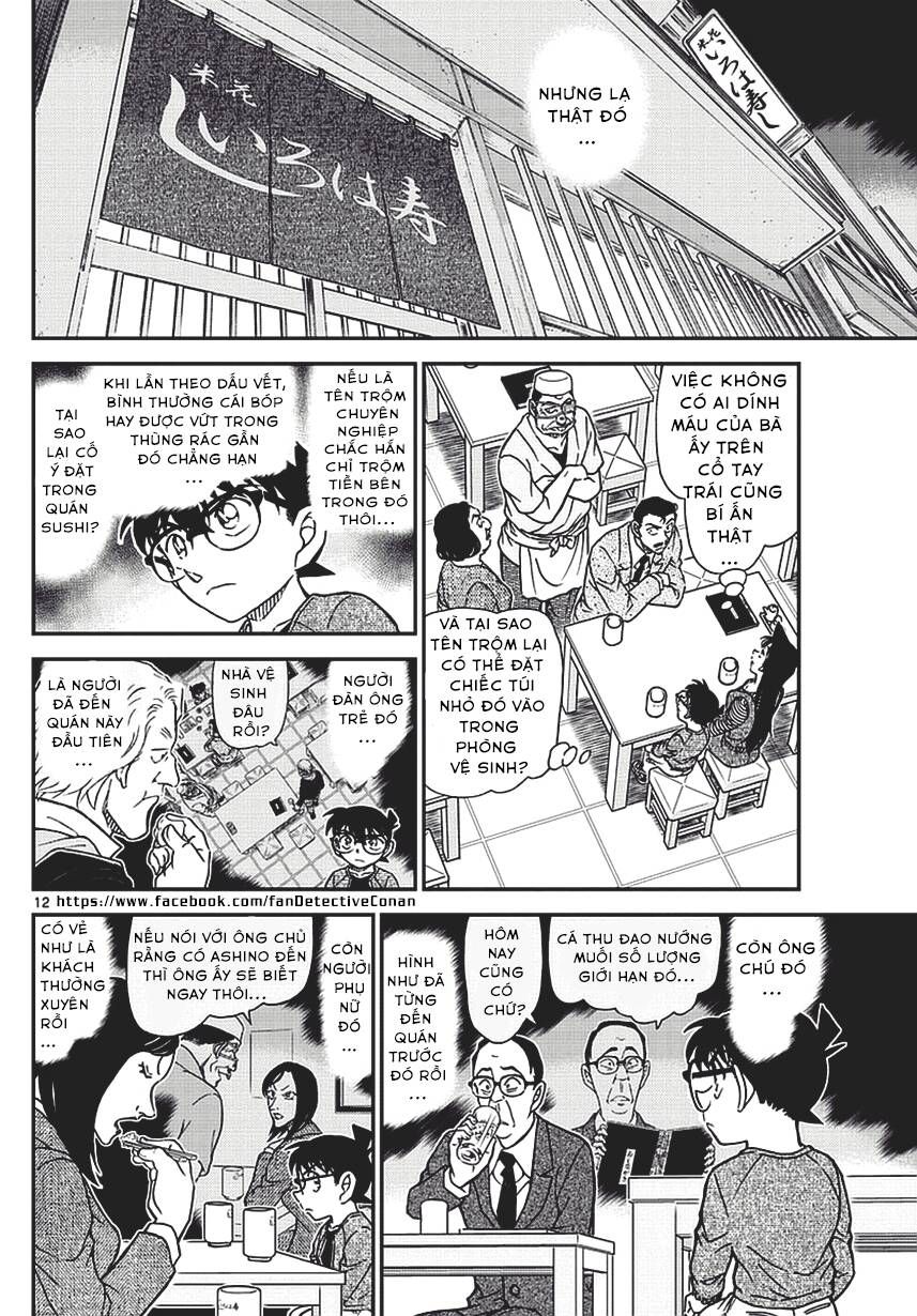 Chapter 976 - 16