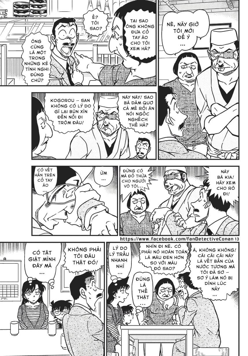 Chapter 976 - 17