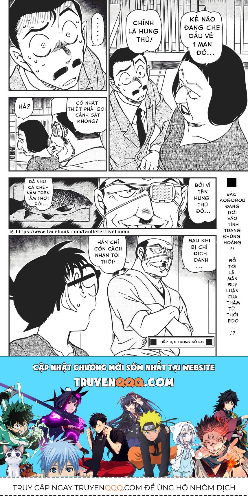 Chapter 976 - 20