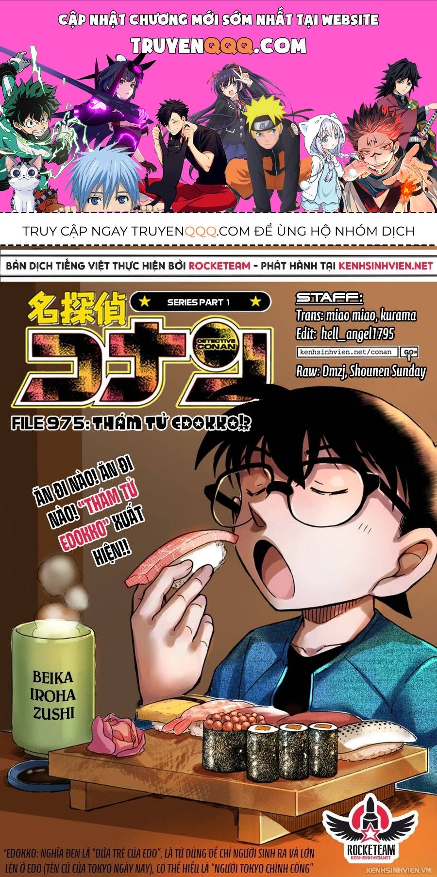 Chapter 975 - 5