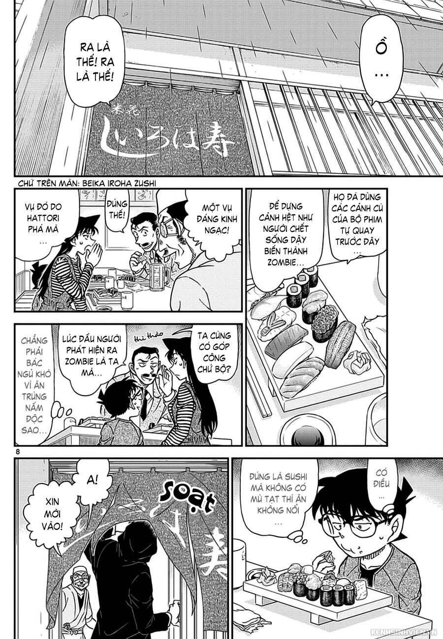 Chapter 975 - 12