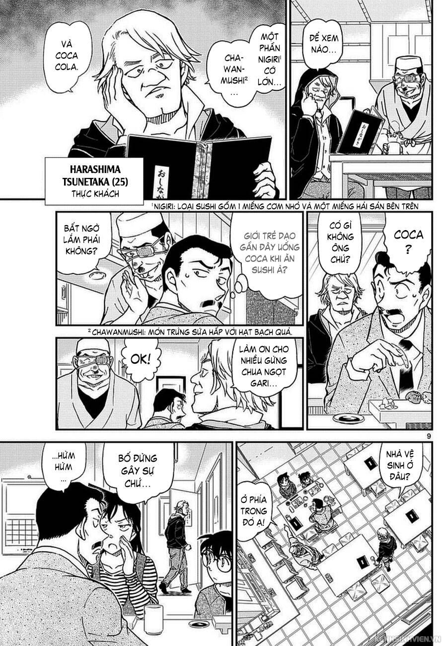 Chapter 975 - 13