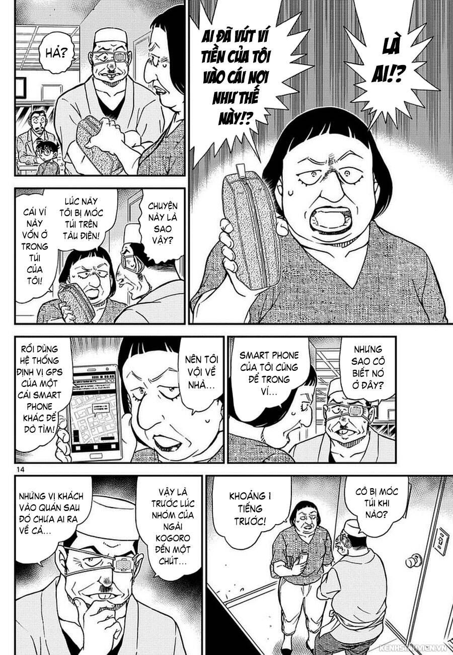 Chapter 975 - 18