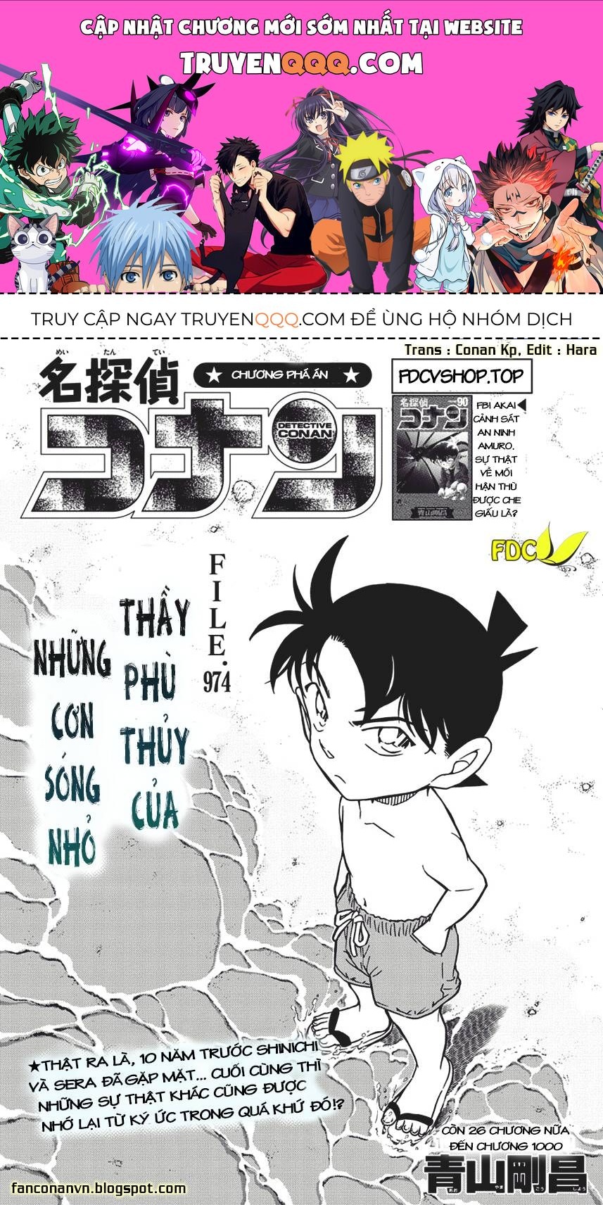 Chapter 974 - 5