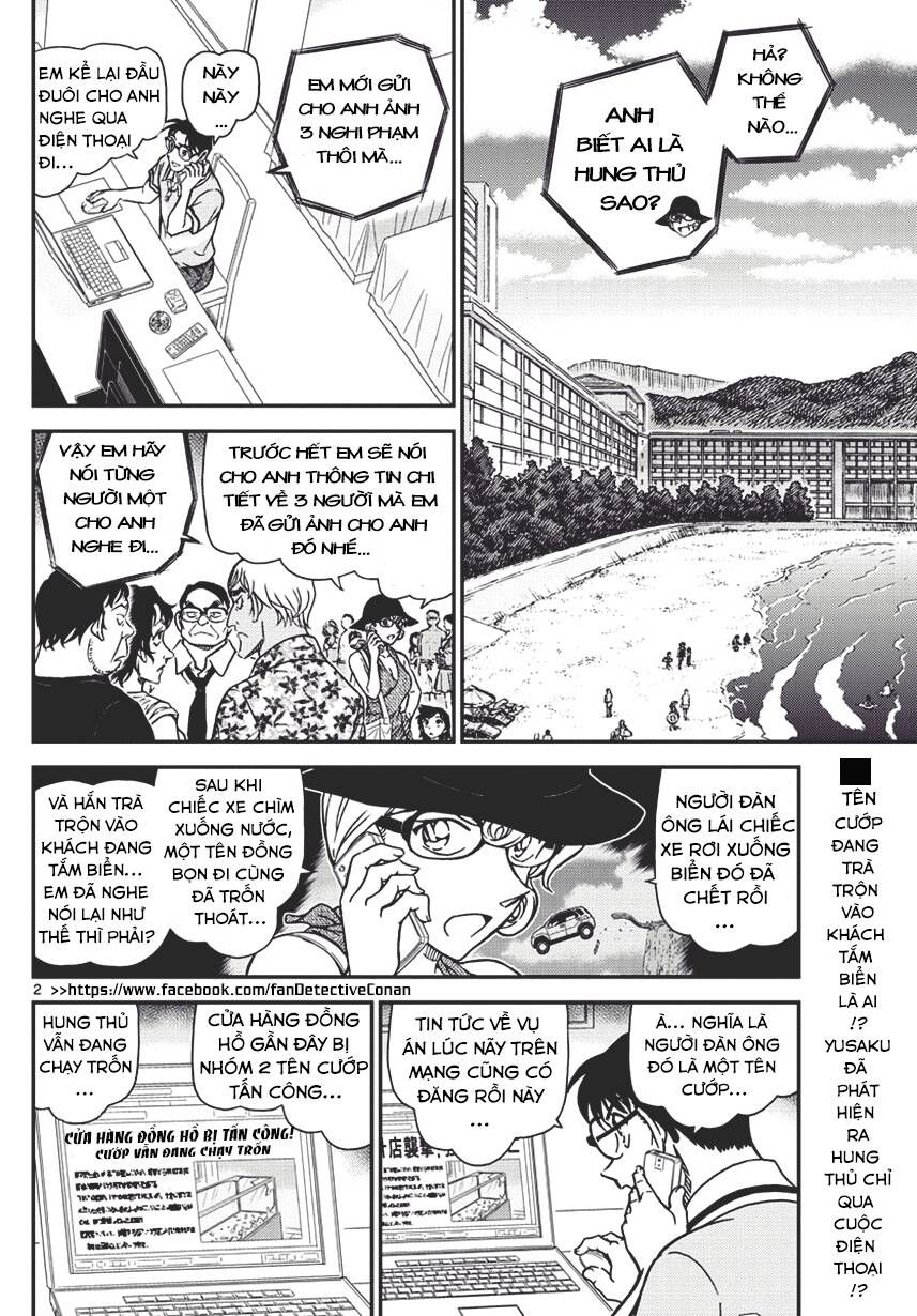 Chapter 974 - 6