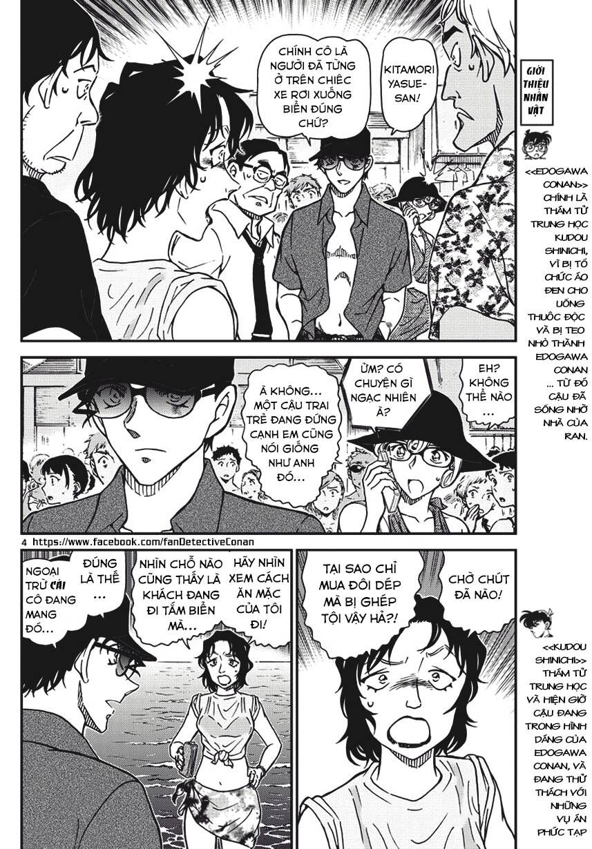 Chapter 974 - 8