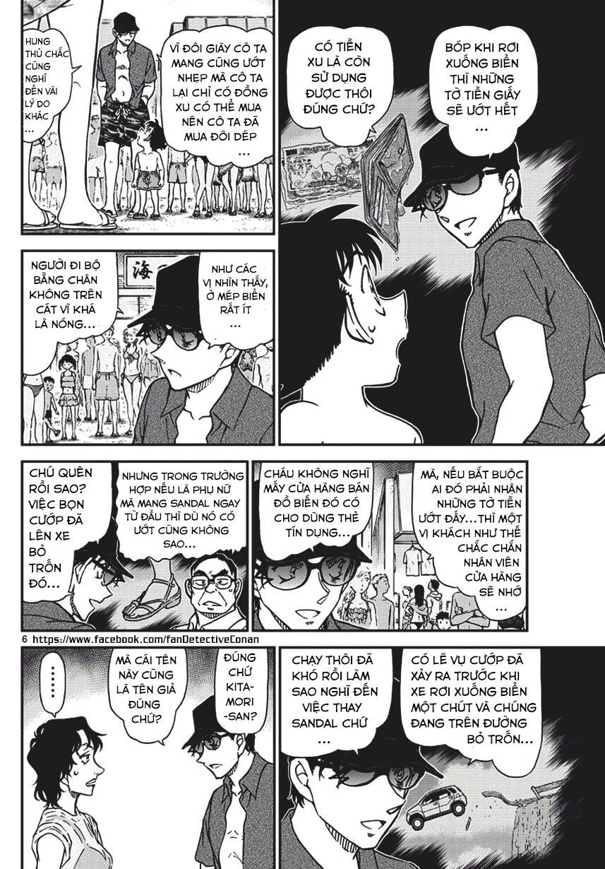 Chapter 974 - 10