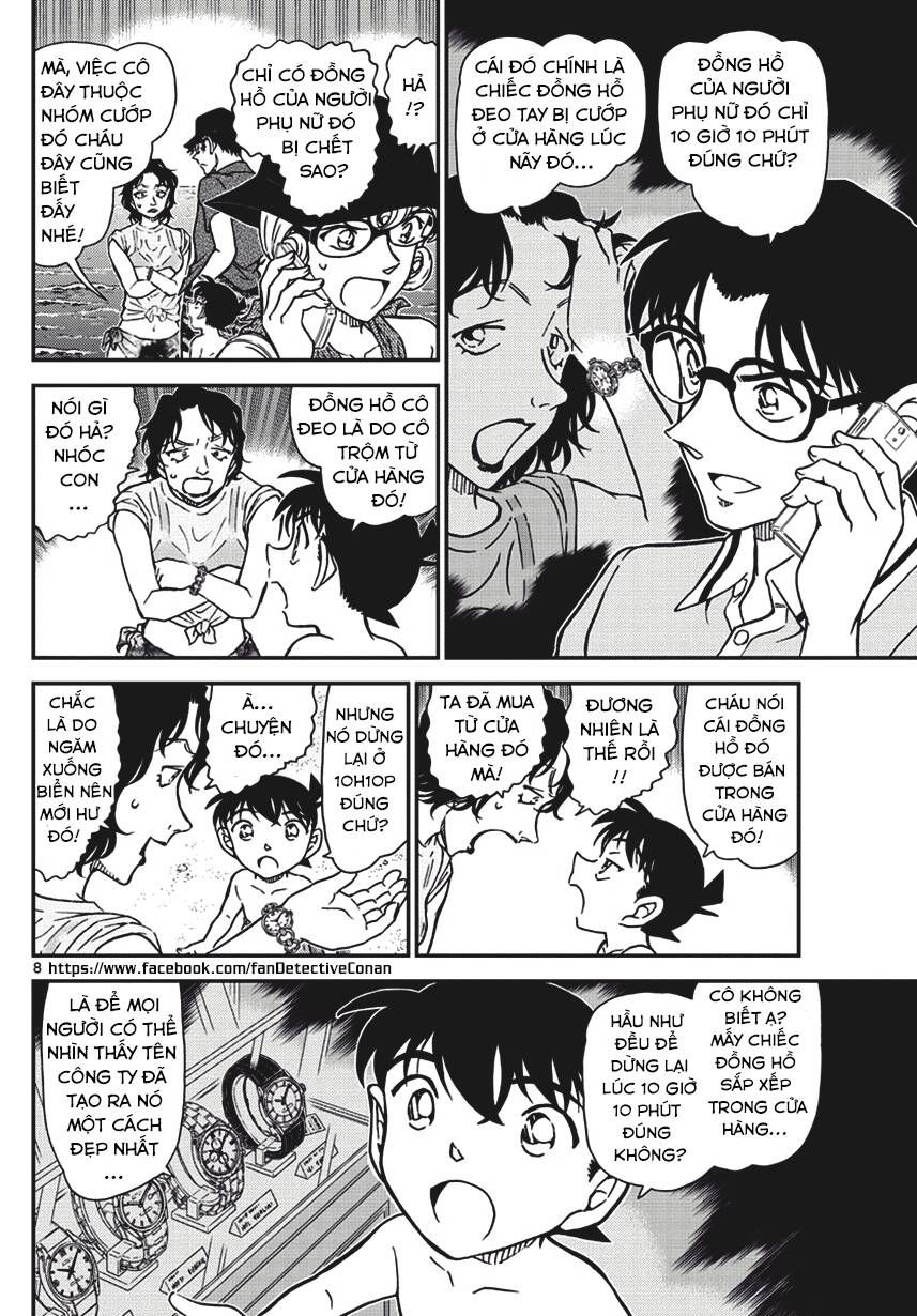 Chapter 974 - 12