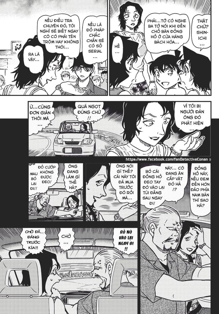 Chapter 974 - 13
