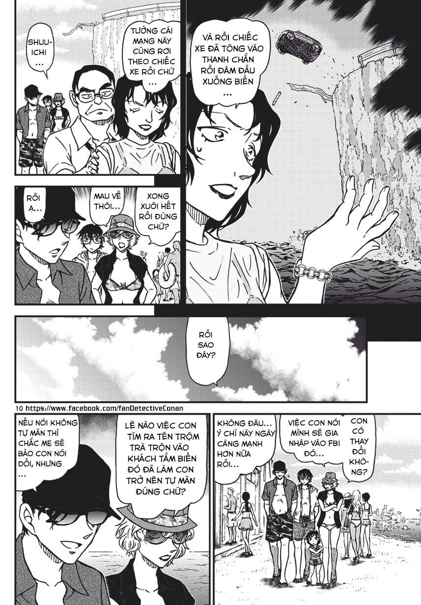 Chapter 974 - 14