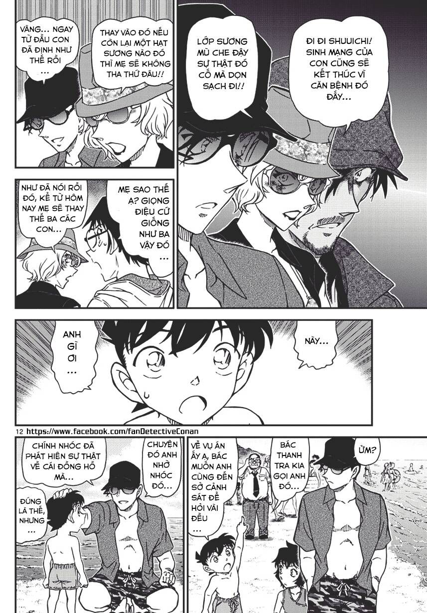 Chapter 974 - 16
