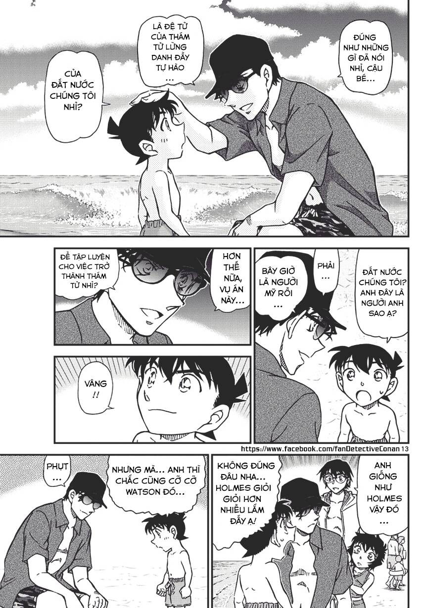 Chapter 974 - 17