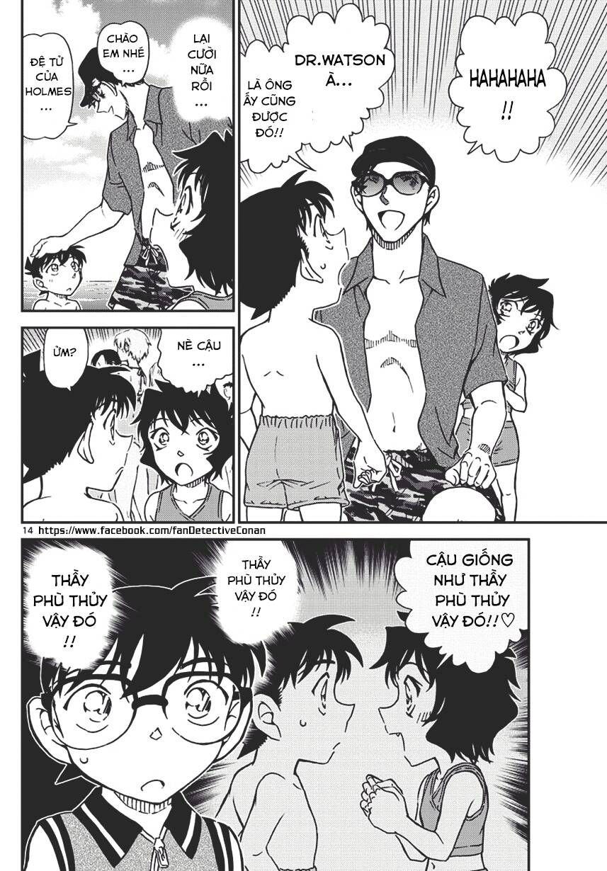 Chapter 974 - 18