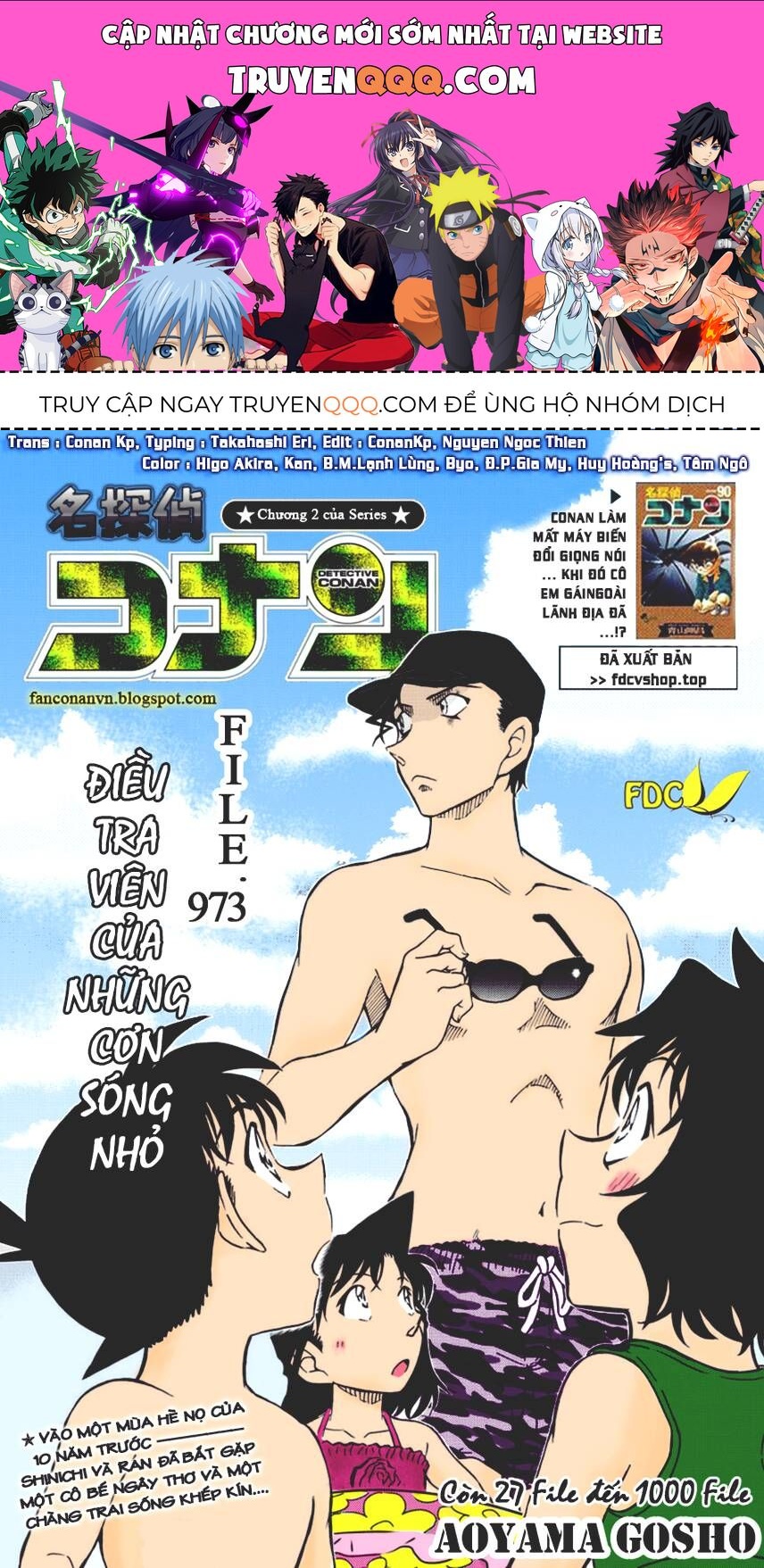 Chapter 973 - 5
