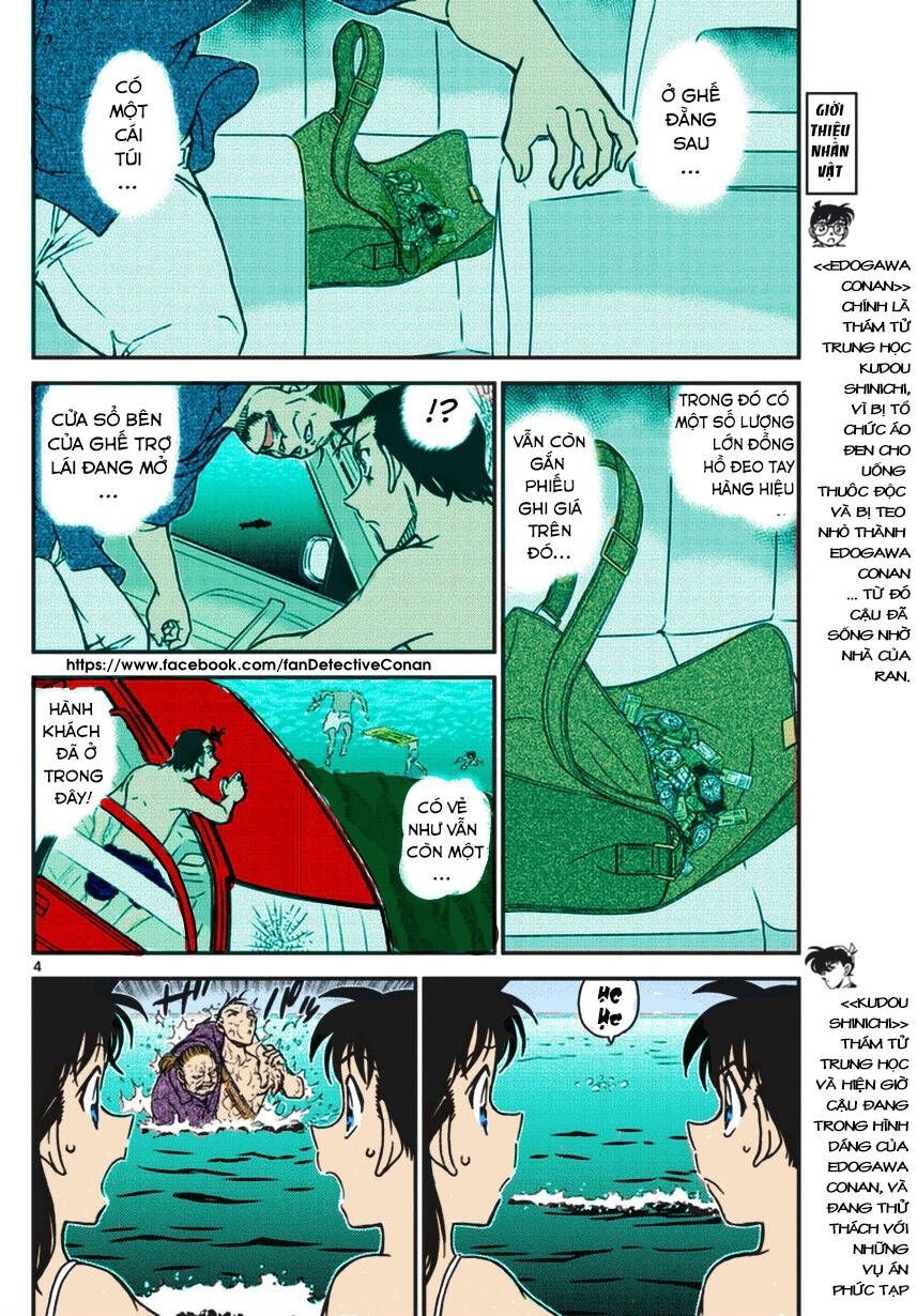 Chapter 973 - 8