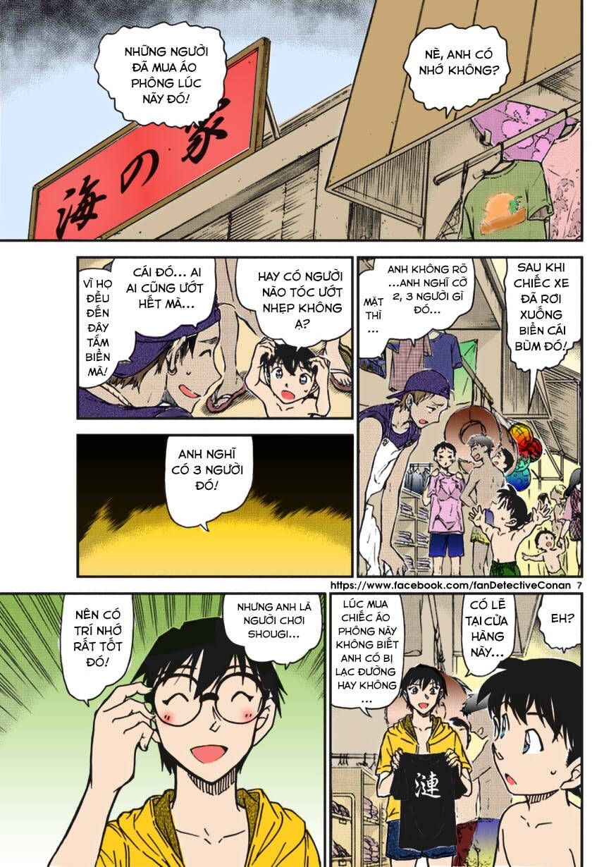 Chapter 973 - 11