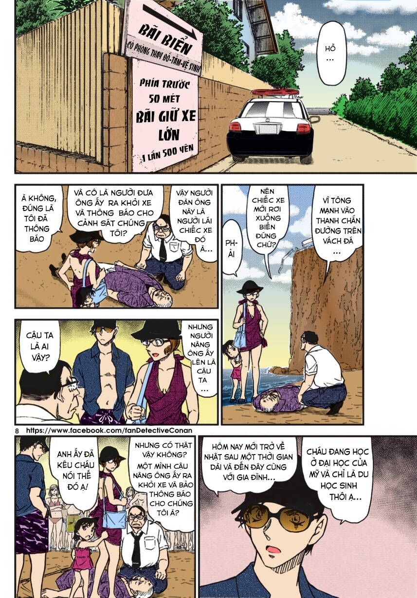 Chapter 973 - 12