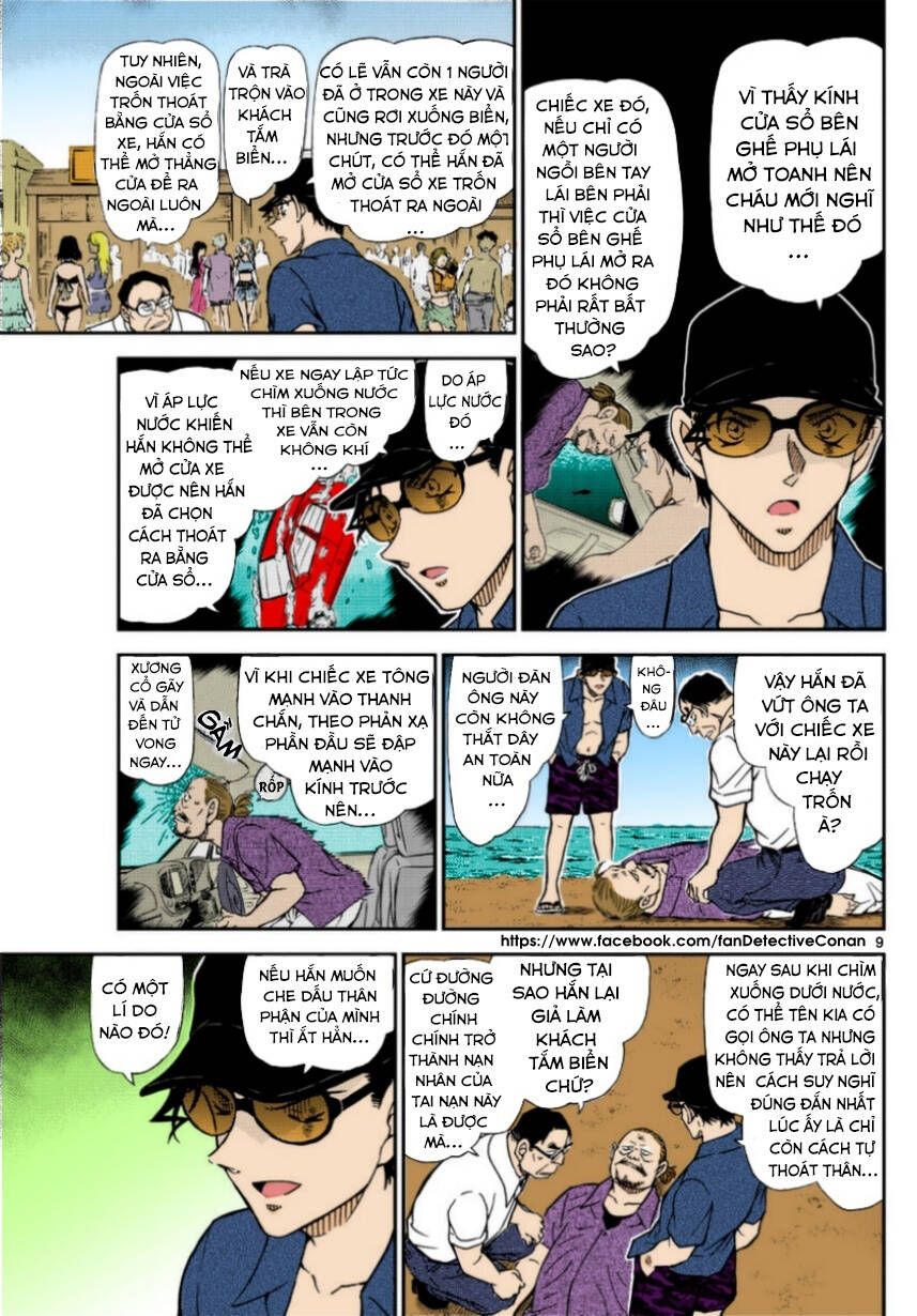 Chapter 973 - 13