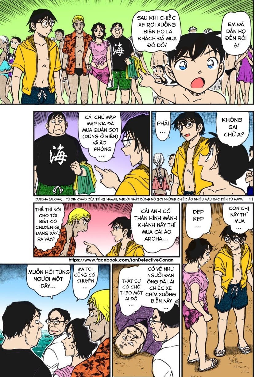 Chapter 973 - 15