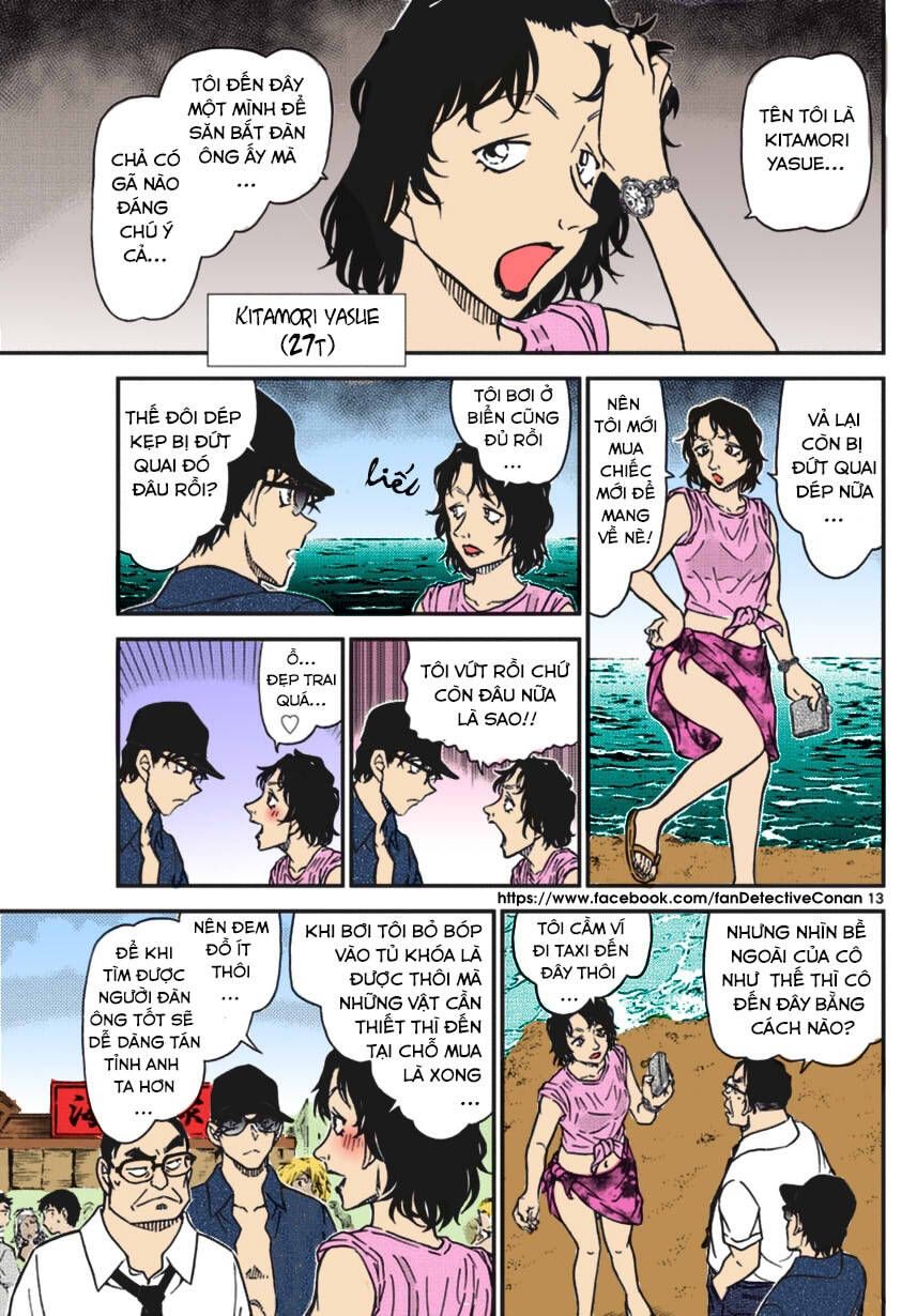 Chapter 973 - 17