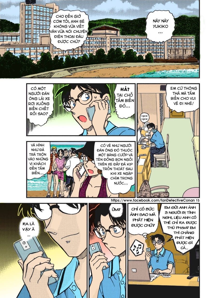 Chapter 973 - 19
