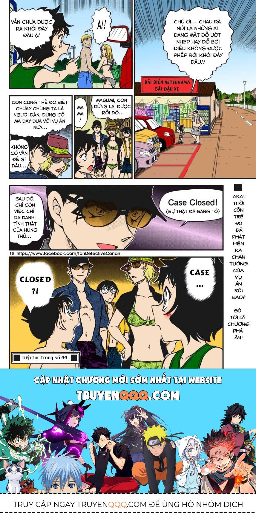 Chapter 973 - 20