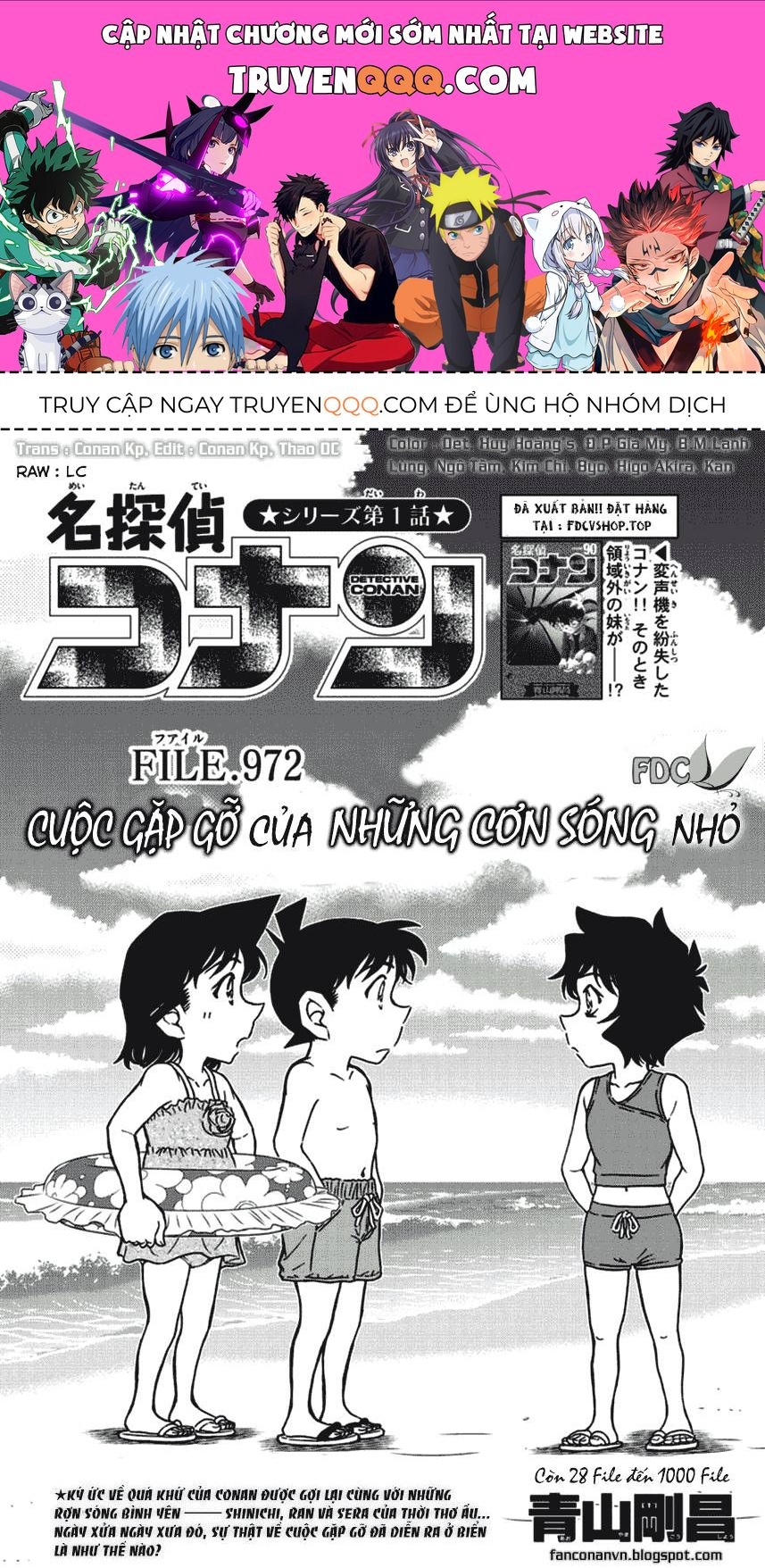 Chapter 972 - 5