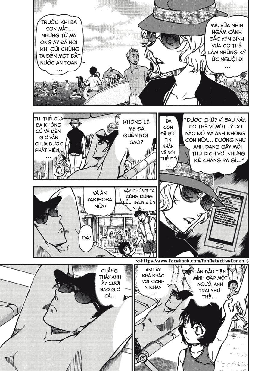 Chapter 972 - 9